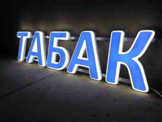 Синяя лицевая часть и светлый контур